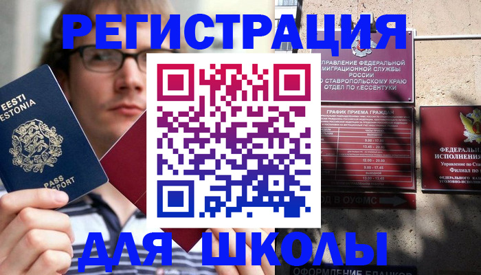 прописка поиск в Полевском